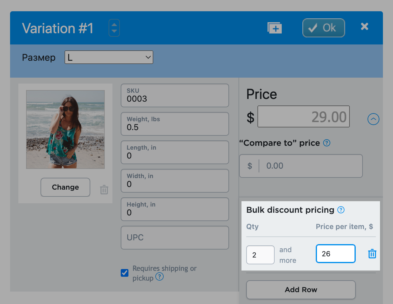 Bulk discount pricing (2).png